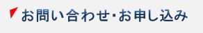 トップメッセージ