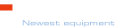 最新先端設備
