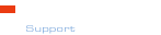製品開発サポート